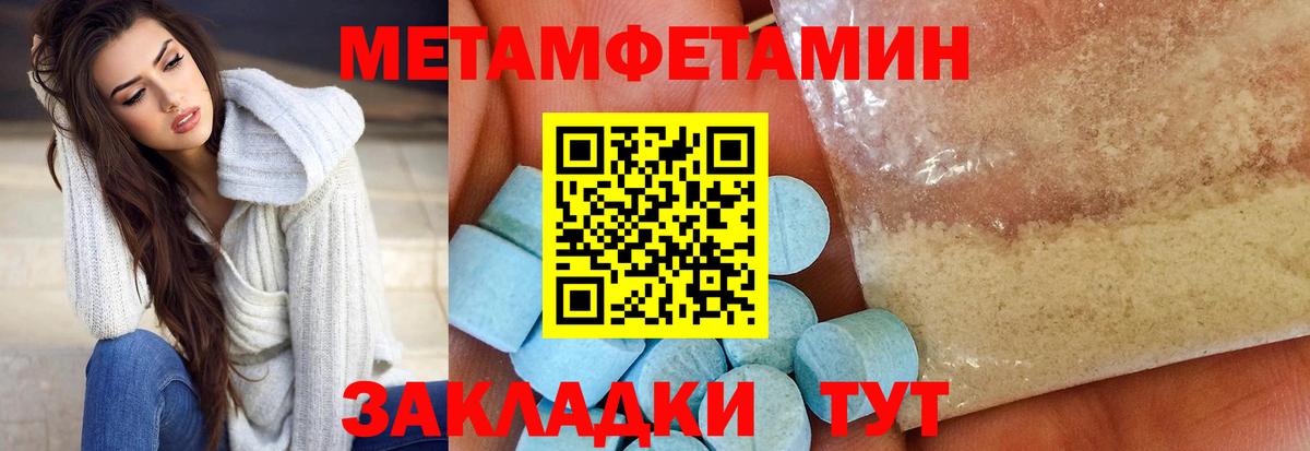 Кохма  нарко площадка официальный сайт  АМФЕТАМИН  АМФ 97%  Вход с VPN  Амфетамин 