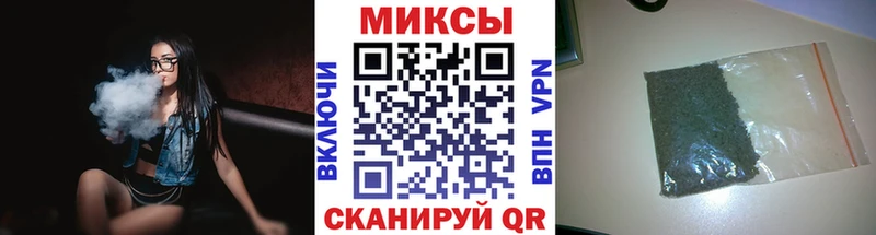 Бутират бутик Кохма