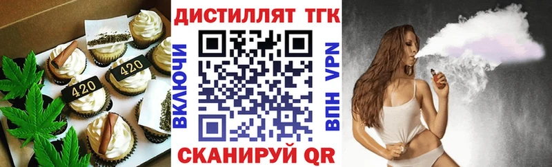 OMG сайт  Кохма  Еда ТГК конопля 