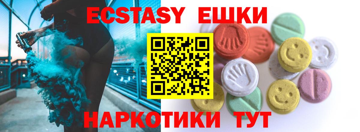 нарко площадка официальный сайт  ЭКСТАЗИ 99%  Вход с VPN  Кохма 