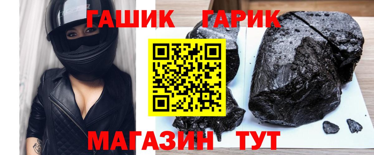 Кохма  ГАШИШ Ice-O-Lator  Вход с VPN  Гашиш гашик 