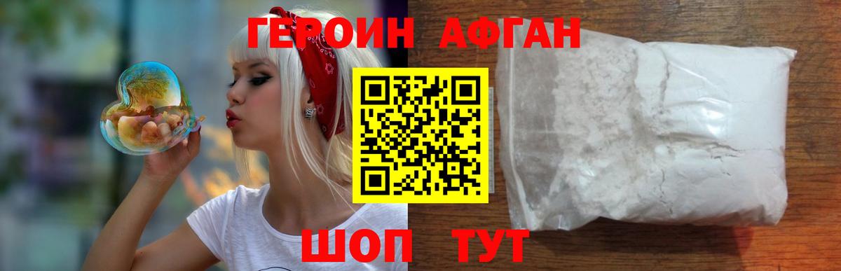 COCAIN  Вход с VPN  Кохма  Гашиш  Конопля  МЕФ кристаллы  Вейп ТГК 