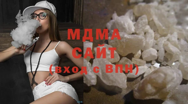 MDMA Армянск