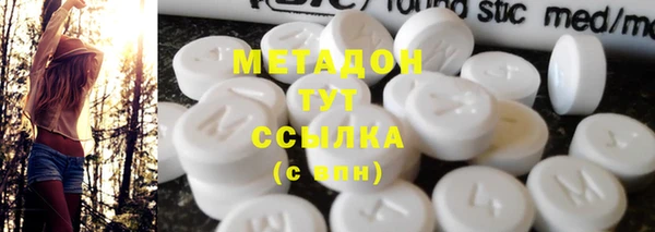 гашишное масло Алексеевка
