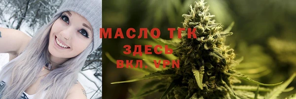 гашишное масло Алексеевка