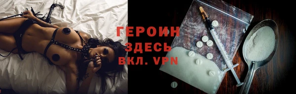 стафф Абаза