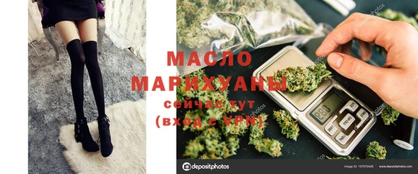 мефедрон VHQ Абдулино