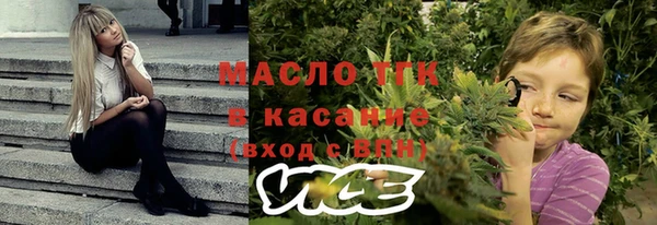 гашишное масло Алексеевка