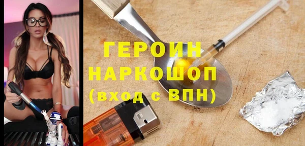 гашишное масло Алексеевка