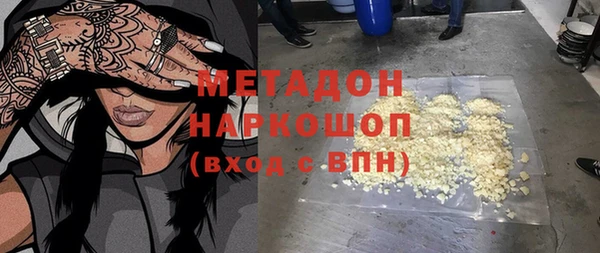 гашишное масло Алексеевка