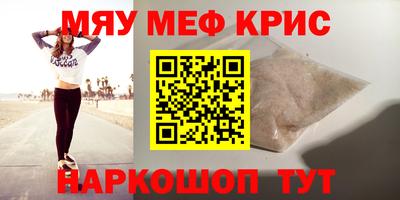 марки nbome Комсомольск-на-Амуре