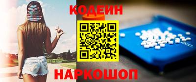 марки nbome Комсомольск-на-Амуре