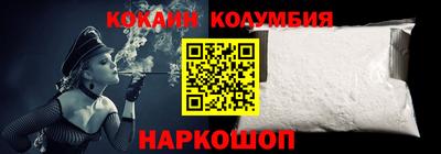 марки nbome Комсомольск-на-Амуре