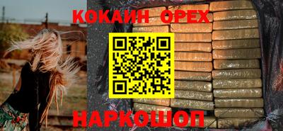 марки nbome Комсомольск-на-Амуре