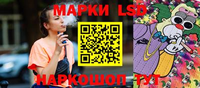 гашик Коммунар