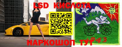 марки nbome Комсомольск-на-Амуре