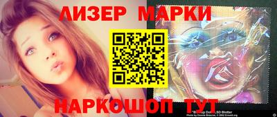 гашик Коммунар