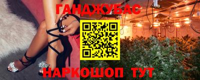 гашик Коммунар