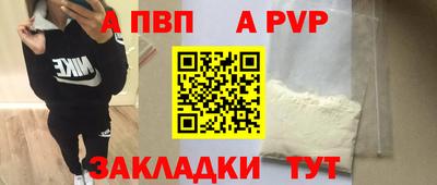 марки nbome Комсомольск-на-Амуре