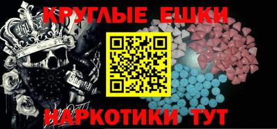 гашик Коммунар