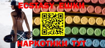 гашик Коммунар