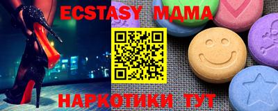 гашик Коммунар