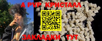 марки nbome Комсомольск-на-Амуре
