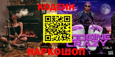 гашик Коммунар