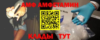 марки nbome Комсомольск-на-Амуре