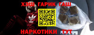гашик Коммунар
