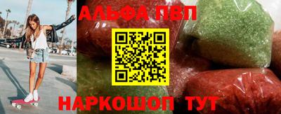 марки nbome Комсомольск-на-Амуре