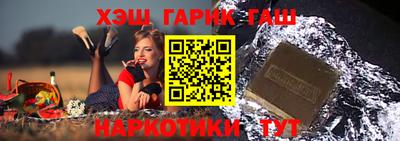 марки nbome Комсомольск-на-Амуре