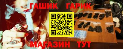 гашик Коммунар