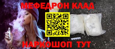 гашик Коммунар
