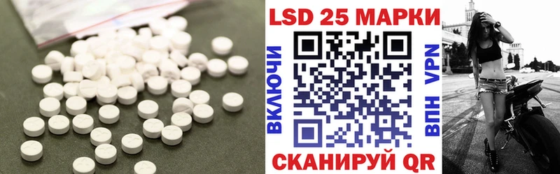 kraken онион  наркотики  Кохма  Лсд 25 экстази кислота 