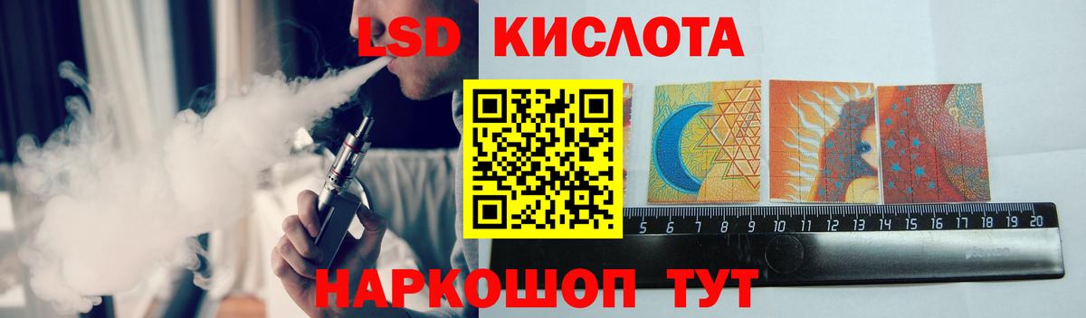 LSD-25 экстази ecstasy Кохма