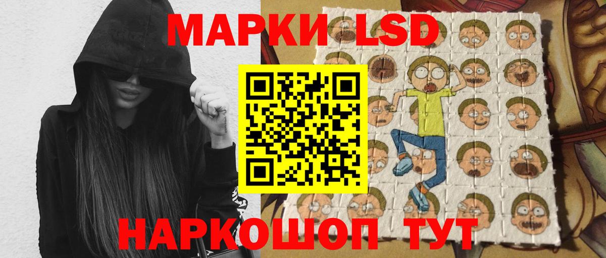 Кохма  Лсд 25 экстази ecstasy  Вход с VPN 