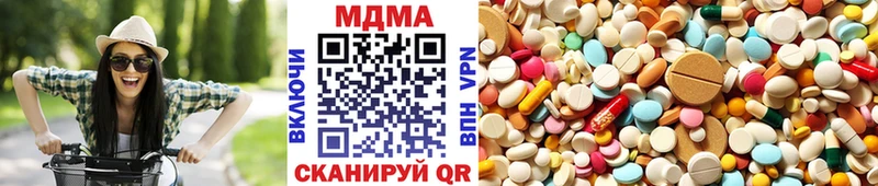 купить   ссылка на мегу как войти  МДМА Molly  Кохма 