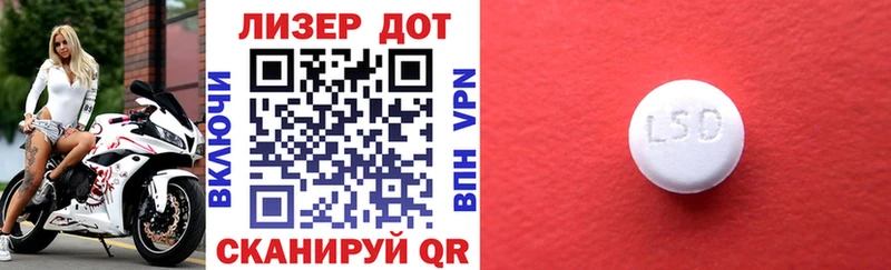 Наркотические марки 1500мкг Кохма