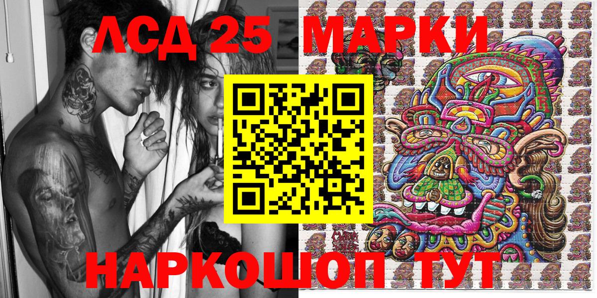 Марки N-bome 1,8мг  Вход с VPN  Кохма 