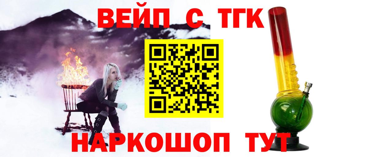 Дистиллят ТГК жижа Кохма