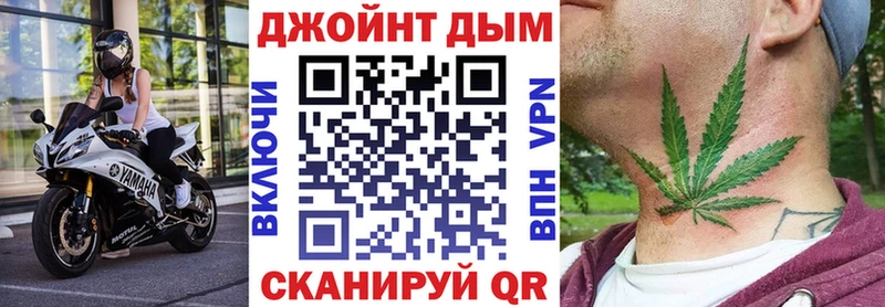 Бошки марихуана AK-47 Кохма