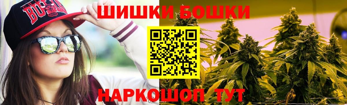 Марихуана SATIVA & INDICA  Вход с VPN  Бошки Шишки LSD WEED  Кохма 