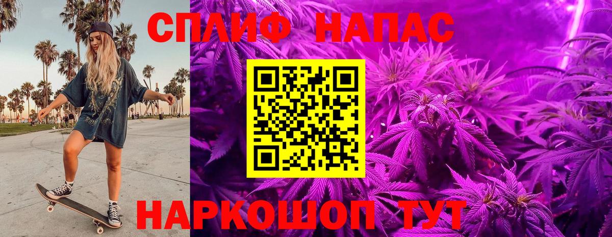 Марихуана Ganja Кохма